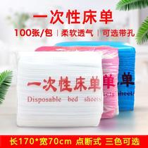 Disposable sheets beauty salon massage sheets breathable non-woven mattress white pink blue 70*170100 sheets