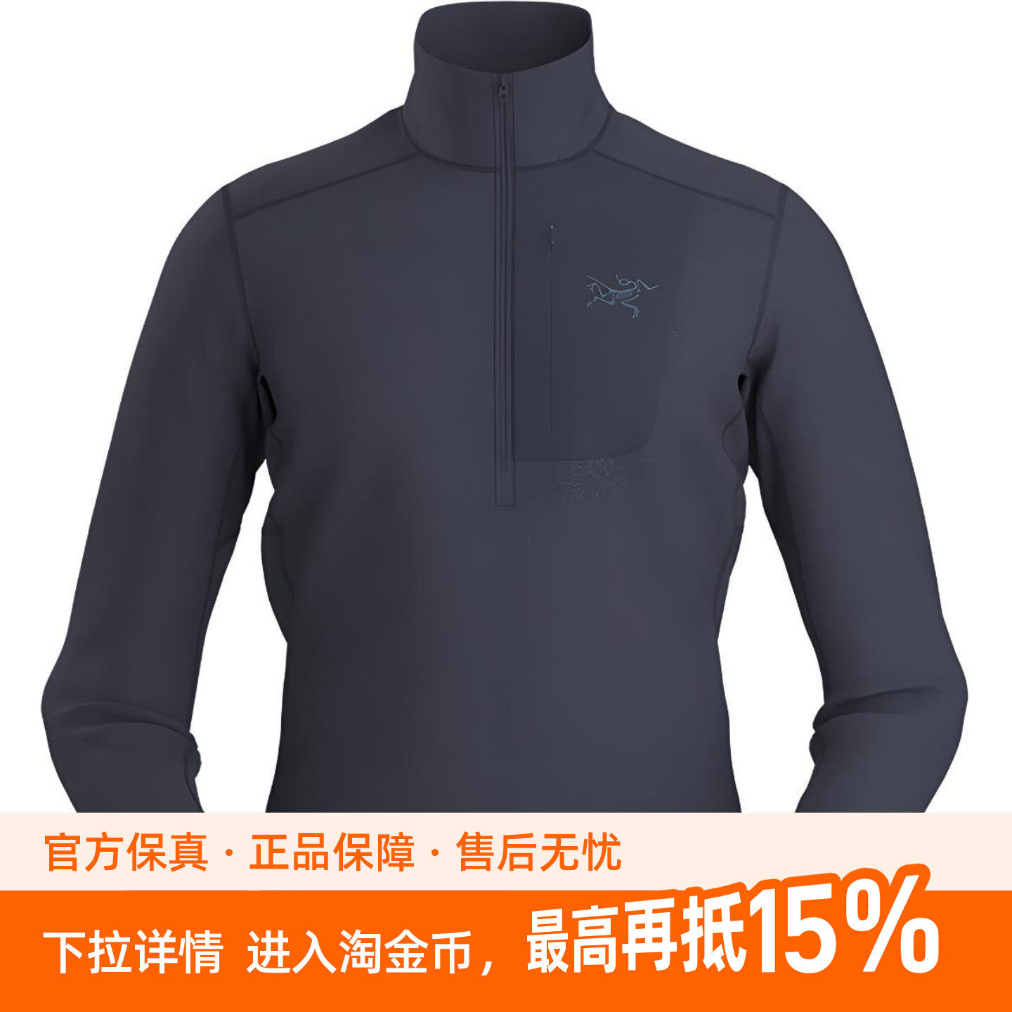 Arcteryx始祖鸟 RHO LT 立领Logo印花抓绒半拉链长袖卫衣男