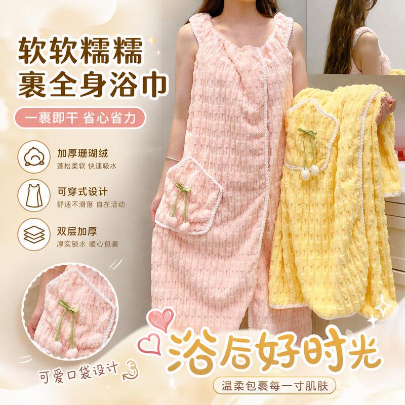 Women Can Wear a Two-Piece Set of Full-Body Bath Towels, Thickened and Quick-Drying, Adult Wearable Strap Bathrobe That Does Not Shed Lint