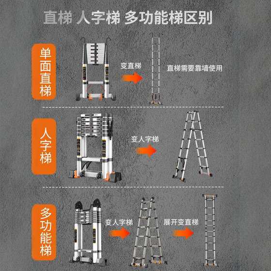 Thickened Aluminum Alloy Telescopic Ladder, Folding A-Frame Ladder, Multifunctional Household Ladder, Reinforced Engineering Ladder, Bamboo-Style Ladder