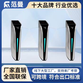 Passage gate anti-static pedestrian passage gate gate control attendance ticketing system school park entrance and exit swing gate