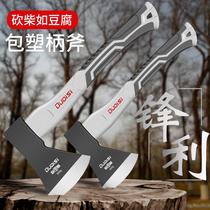 German quality ax for splitting firewood outdoor high-hardness ax for woodworking special for chopping firewood and trees rural mountaineering hand ax