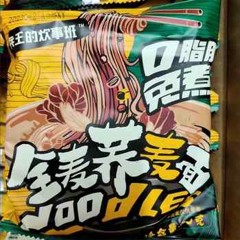 Bingwang's Cooking Class Buckwheat Instant Noodles, No-Cook, Non-Fried, Sugar-Free, Instant Ramen