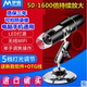 Mengqing HD 휴대폰 컴퓨터 1600X 산업용 전자 현미경 USB 핸드 헬드 WiFi 확대 유리 1000 가죽