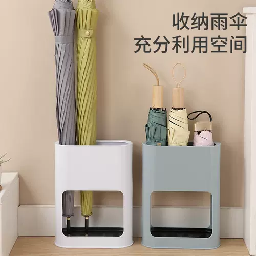 Зонтик, система хранения для домашнего использования, пластиковая сушилка с держателем для зонта