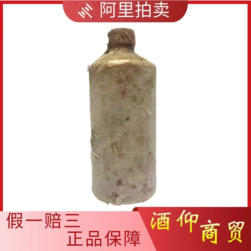1978年三大革命茅台酒1瓶收藏重器稀缺藏品收藏投资送礼佳品评价- 淘宝网