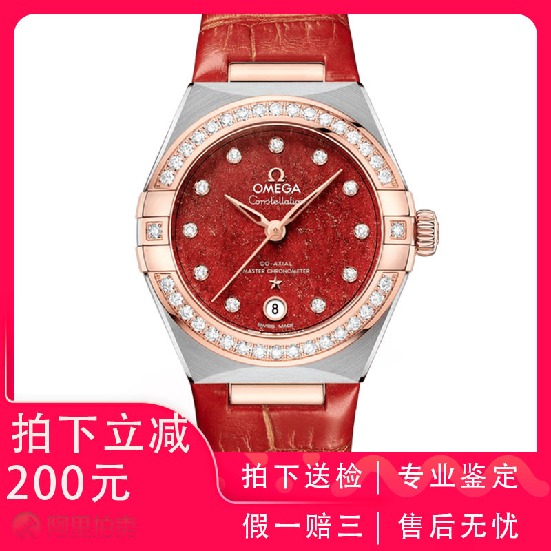 Flash Sale - 99% New Unused Omega Constellation 131.28.29.20.99.002 - Automatic Mechanical Women's Watch
