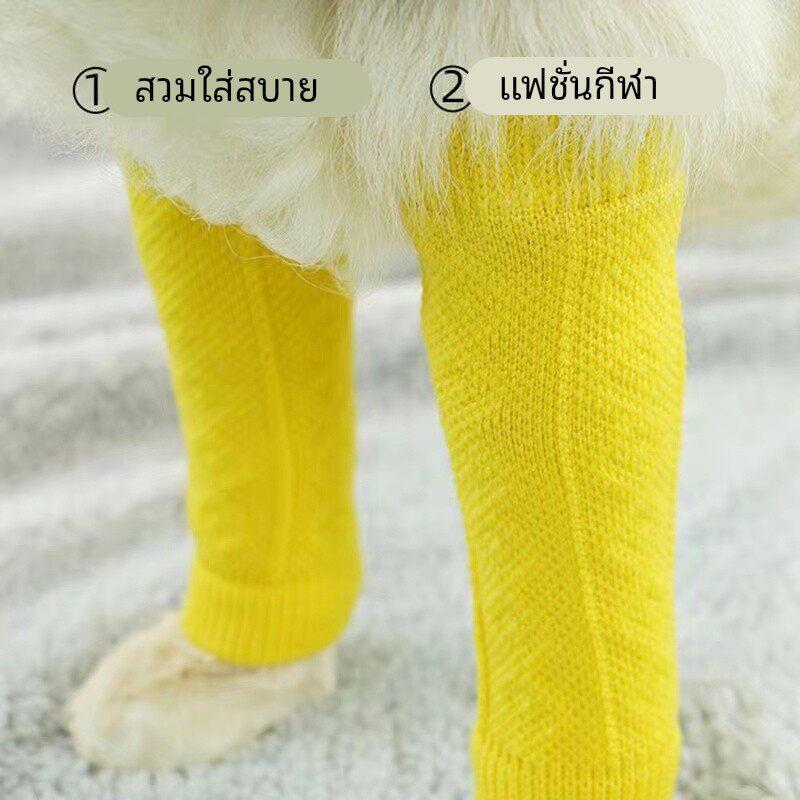 Dog Joint Protection Sleeves, Anti-Dirt Leg Protectors, Knee Socks, Dust-Proof Socks, Warm Elbow Protectors for Large Dogs and Small Dogs