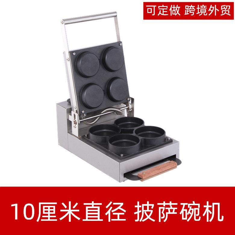 Pizza machine commercial small pizza bowl machine mini ipizz electric round pancake machine Internet celebrity ham and egg
