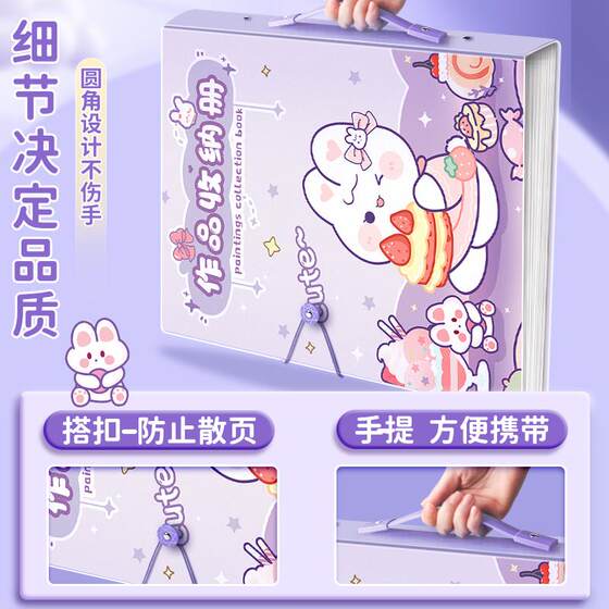 a3画册收纳册儿童画画海报收纳装绘画袋子活页8k开男孩女孩幼儿园手工美术作品奖状收集册画夹画作文件收藏夹