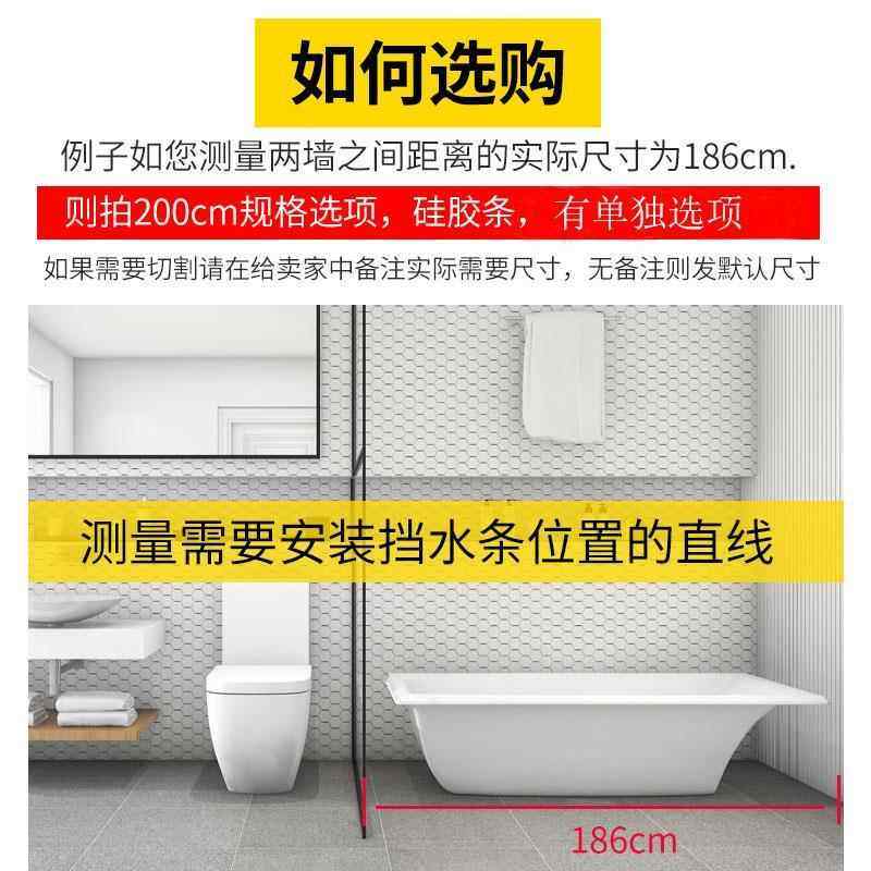 Bathroom Water Retaining Strip, No Installation Required, Movable Straight Water Barrier Strip, Shower Room Waterproof Strip, Bathroom Partition Water Barrier Strip