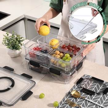 Partitioned special household box multi-grid kitchen quick-frozen refrigerator fresh-keeping partition box box storage box vegetable storage type