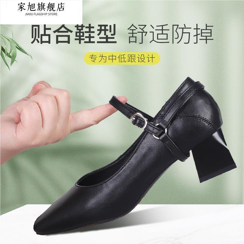 Anti-Slip Shoe Strap, No Installation Needed, Prevents Shoes from Slipping Off, Single Strap for High Heels Anti-Slip Shoe Strap, No Installation Needed, Prevents Shoes from Slipping Off, Single Strap for High Heels