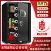 Safe home office small in-wall anti-theft safe mechanical password bedside table safe 60cm