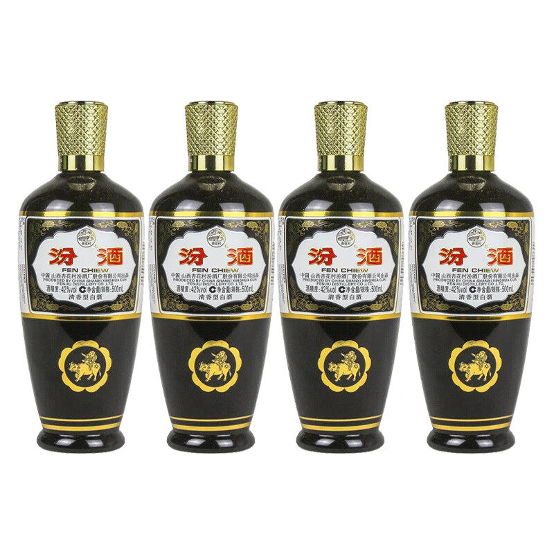 山西汾酒42度出口型摩登棕瓷500mL*4瓶装国产清香型粮食白酒评价- 淘宝网