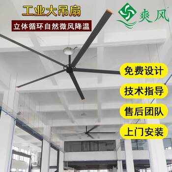 Super large industrial ceiling fan factory ventilation and cooling equipment large air volume large area intelligent industrial ceiling fan