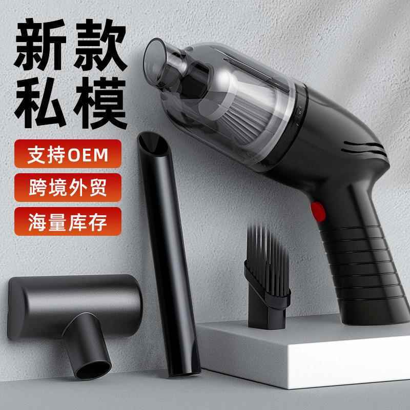Cross-Border Car Handheld Portable Vacuum Cleaner, Wet and Dry Dual-Use Car Vacuum Cleaner, Household Car Mini Vacuum Cleaner