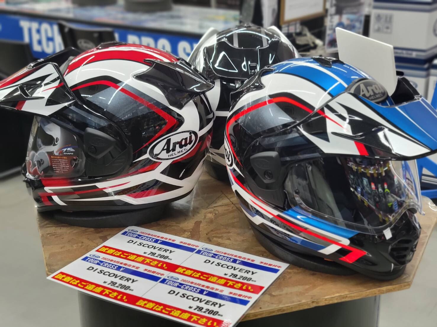 Arai TOUR-CROSS V DISCOVERY BLUE XLサイズ 【公式通販】