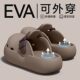 German operating room clogs for women 2026 new thick-soled anti-slip eva toe-cap sandals for summer wear and deodorant JZ