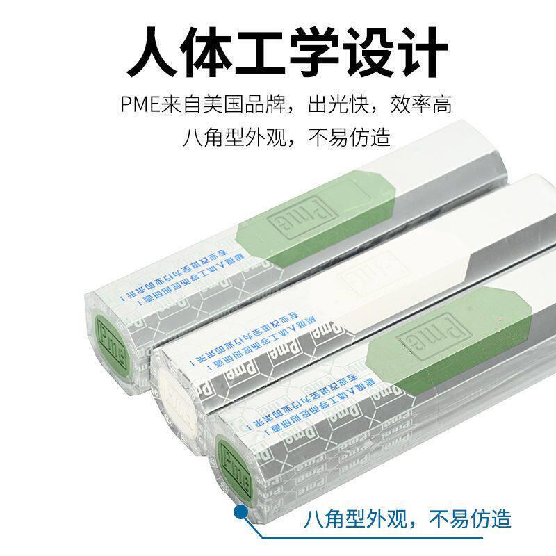 Pme Mirror Polishing Wax Stainless Steel Polishing Paste Polishing Cream Hemp Wheel Purple Wax Cloth Wheel Green Wax Watches Tableware Jade Pme Mirror Polishing Wax Stainless Steel Polishing Paste Polishing Cream Hemp Wheel Purple Wax Cloth Wheel Green Wax Watches Tableware Jade