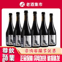 (Strong beer imported from Spain) Lost Bullet Craft Beer Oak Barrel Aging 750ml*6 bottles