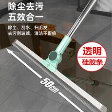 Щетка 魔术扫把刮地板清理扫帚扫地硅胶地刮浴室卫生间扫头发家用刮水器