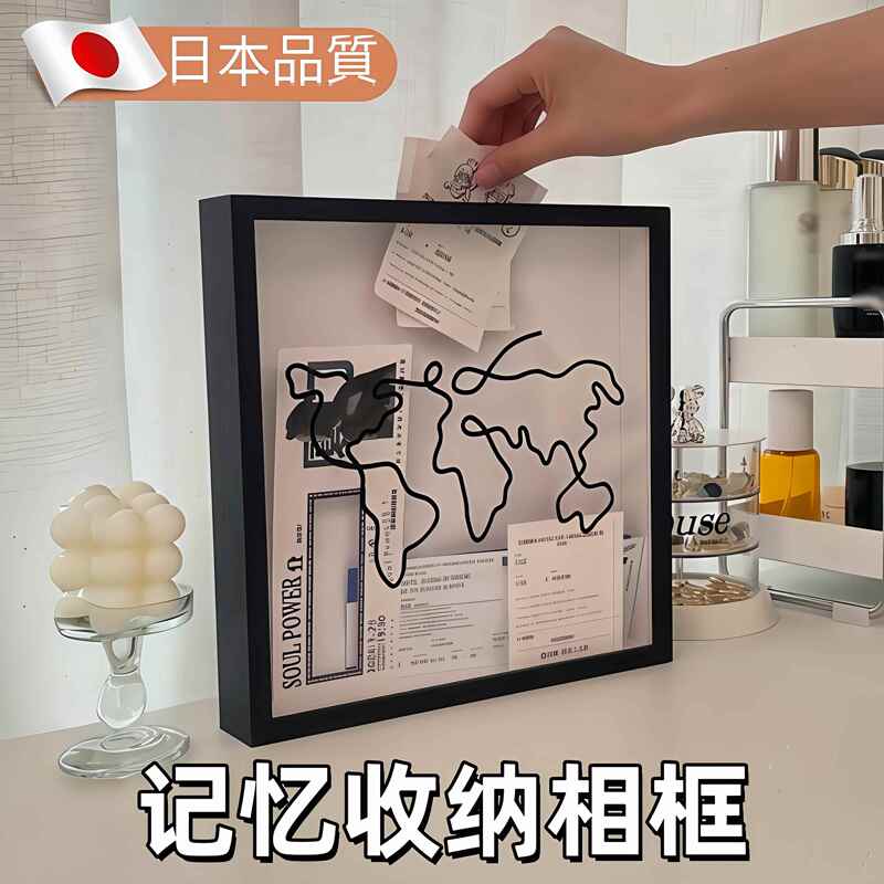 Japanese Photo Frame Ticket Stub Storage Box Movie Concert Ticket Storage Box Decorative Hanging Ornament to Commemorate Time Fragments