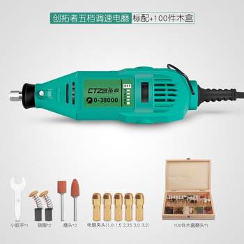 电磨机小型锂电手持打磨木雕刻工具抛光切割电动玉石手工神器