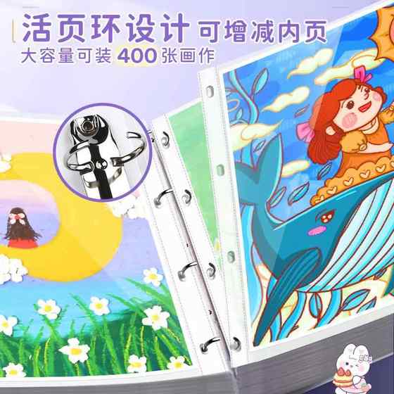 a3画册收纳册儿童画画海报收纳装绘画袋子活页8k开男孩女孩幼儿园手工美术作品奖状收集册画夹画作文件收藏夹