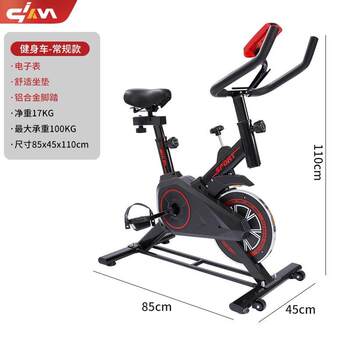 Dynamic bicycle home fitness silent indoor bicycle rehabilitation training sports fitness equipment magnetic bicycle