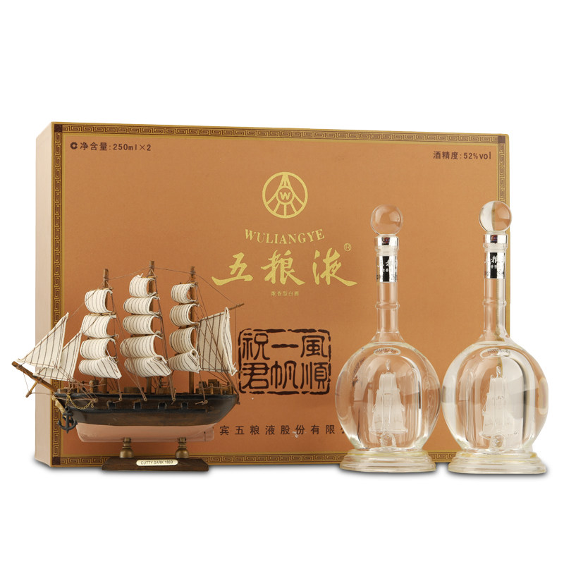 老酒天下2007年52度五粮液一帆风顺礼盒250ml 1盒2瓶浓香型评价