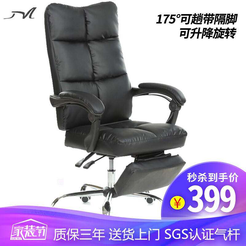 M Home Computer Chair Home Office Chair Beauty Chair Can Lie Electric Racing Chair Student Body Ergonomic Chair Can Lil