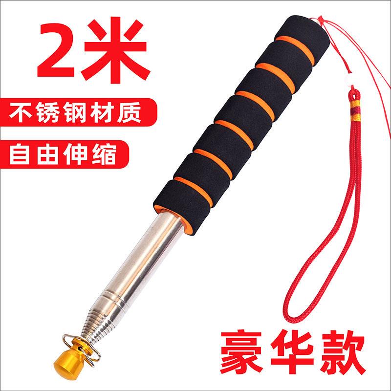 Sponge Non-Slip Grip Telescopic Flagpole Guide Flagpole 2m Stainless Steel Handheld Outdoor Hand-Cranked Flagpole with Flag