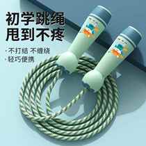 Childrens skipping rope special skipping rope for primary school students special skipping rope for high school entrance examination kindergarten beginners adjustable non-knotting non-tangled