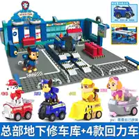 Штаб -квартира подземного ремонта гараж+спасательные собаки 4 модели