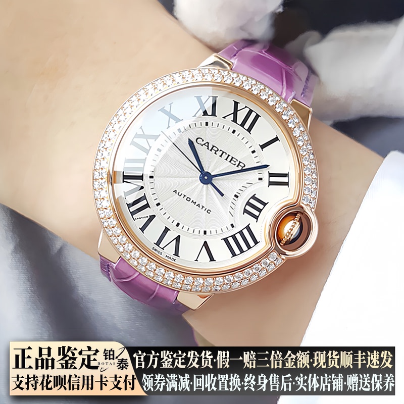 Cartier Blue Balloon 18K Rose Gold Original Diamond-Encrusted Automatic Mechanical Watch for Women Genuine 9.8 New We900551 Cartier Blue Balloon 18K Rose Gold Original Diamond-Encrusted Automatic Mechanical Watch for Women Genuine 9.8 New We900551