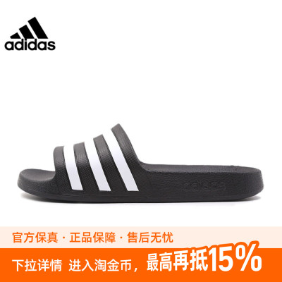 adidas阿迪达斯中性ADILETTEAQUA游泳运动拖鞋F35543