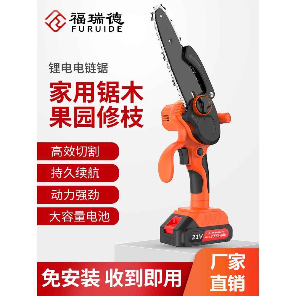 充电锂电往复锯：开启高效家居与园艺新体验