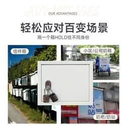 New arrival Small White Iron Milk Box Outdoor Wall-Hanging Lock Milk Turnover Box Fresh Milk Delivery Box Hot