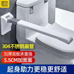 Elderly Toilet Handrail Toilet Toilet Armrest Non Slip Elderly Toilet Bathroom Disabled Safety Stainless Steel