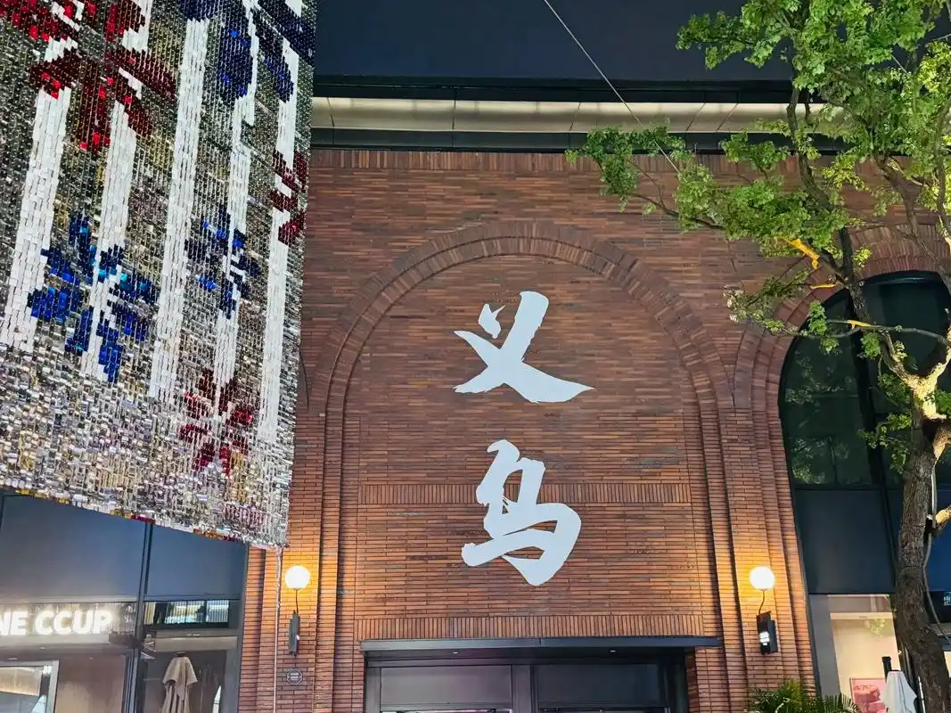 Yiwu, China, a shopping paradise