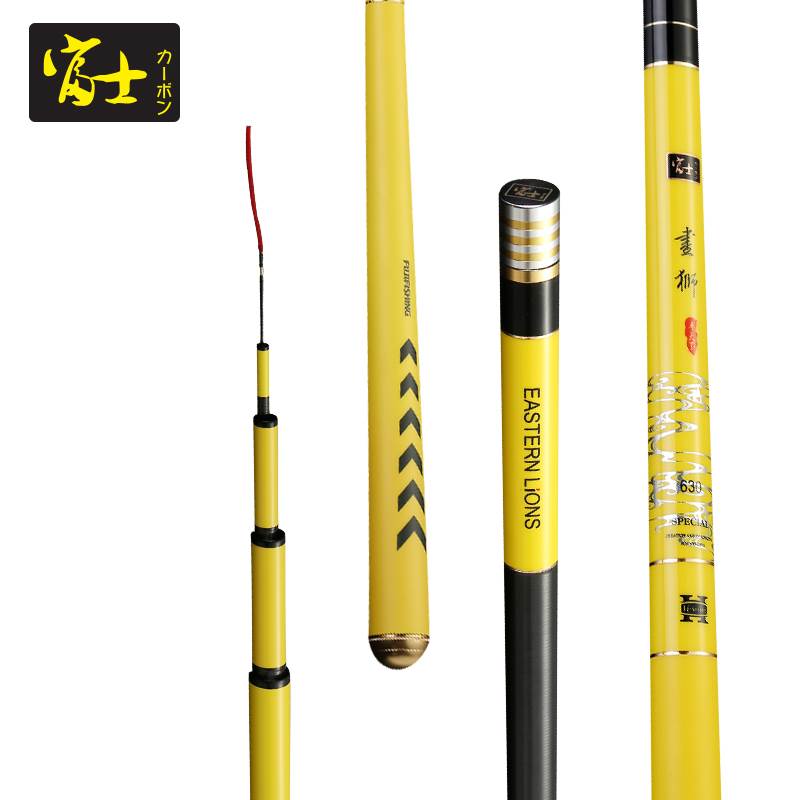 Fuji painting brand 2019 new painting lion flat world Japan imported Carbon special light super hard 28 hard tuning table fishing rod