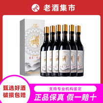 Youmi Blueberry Craft Beer Meet Danhong (Ink Style) 500ml*6 bottles in a box 13 degrees Banquet and gift giving