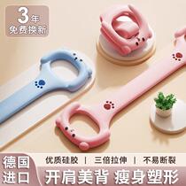 German 8-figure tensioner for women with open shoulders and beautiful back elastic band tension rope home yoga fitness exercise equipment