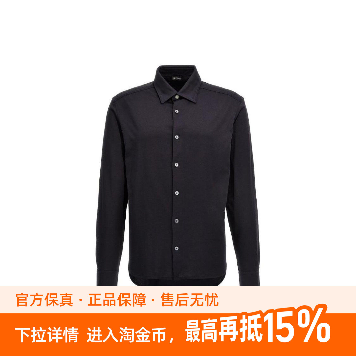 Zegna 纯色翻领纽扣长袖衬衫 男款 蓝色