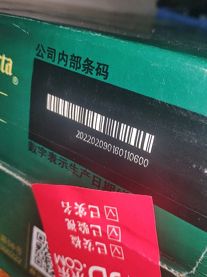 青岛奥古特原酿啤酒330ml*24听测评分享