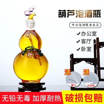 Factory direct sales gourd wine bottle transparent sealed glass bottle high-end glass wine bottle high borosilicate material glass