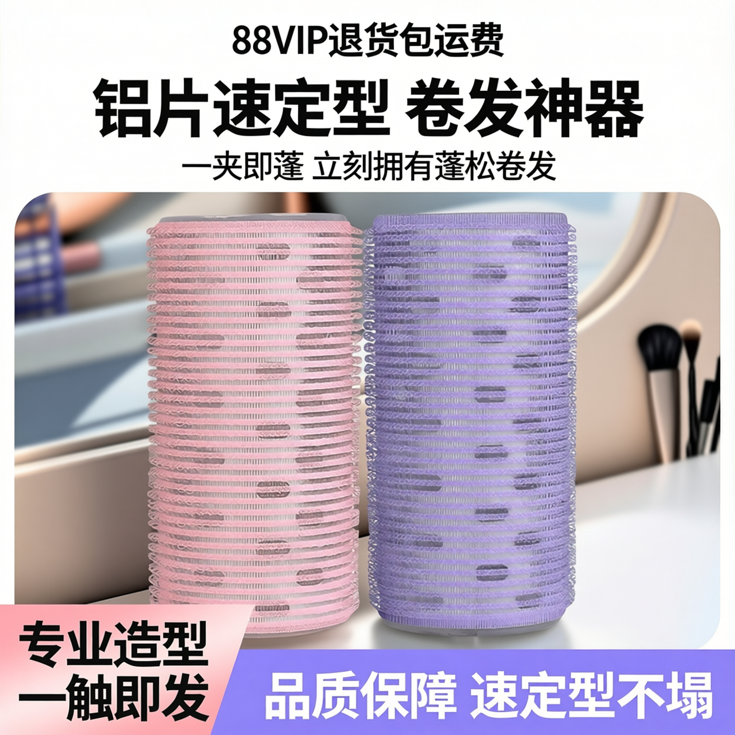 空气刘海卷发筒大号卷刘海定型神器发夹女前额高颅顶头发蓬松夹子