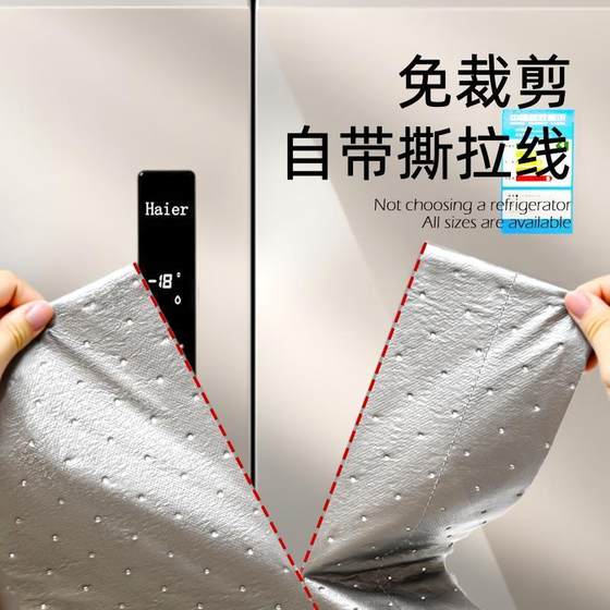 哪个天才发明的！冰箱顶部防尘罩单双开门专用遮灰盖布家用碗架