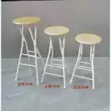 Бесплатная доставка может быть складным креслом для счетчиков, кухонный стул, рыболовный тал -барь